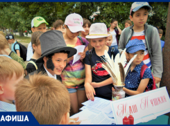 В Новочеркасске пройдут Пушкинский день, стрит-арт и спортивный праздник в честь ГРЭС