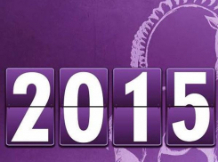 В новом году увеличатся пошлины на госуслуги, и подешевеет водка