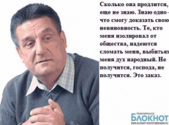 Новочеркасскому журналисту Александру Толмачеву вновь отказали в освобождении из СИЗО