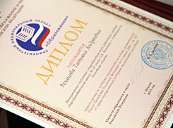 Новочеркасская школьница выиграла президентский грант