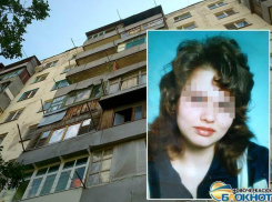 В Новочеркасске во время очередной попойки с балкона 7 этажа упала девушка