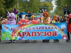 В День защиты детей в Новочеркасске пройдет «Парад карапузов»