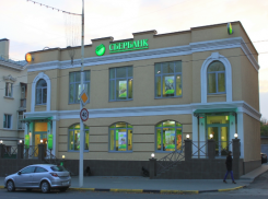 Сотрудник Сбербанка обманул пенсионера на 7000 рублей