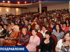 В Новочеркасске с профессиональным праздником поздравили учителей