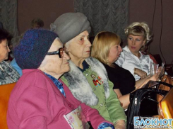 В Новочеркасске концертом с 8 Марта поздравили женщин-ветеранов, жен и вдов героев войны