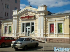 Администрация Новочеркасска проиграла кассационный суд застройщикам многоэтажки на месте дома 19 века