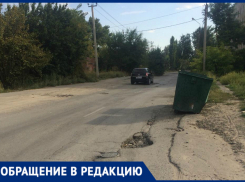 «Дорога на Спортивной напоминает лунную поверхность с кратерами», - новочеркасцы