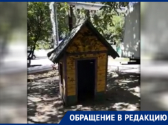 «Вместо того, чтобы завезти песок, песочницу просто убрали», - новочеркасцы