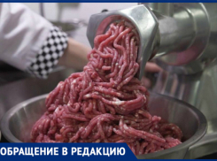 «Фарш из косточек хрустел на зубах у всей семьи», - жительница Новочеркасска