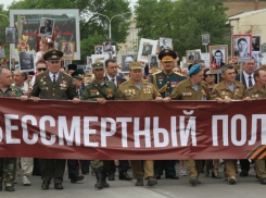 Новочеркасцы смогут бесплатно распечатать фотографии для «Бессмертного полка»