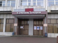 Администрация Новочеркасска назначила нового начальника управления муниципальной инспекции