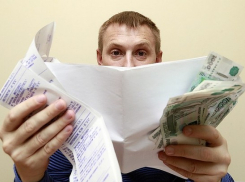 Расплата за отсутствие: незнание закона превратило новочеркасцев в должников за услуги ЖКХ