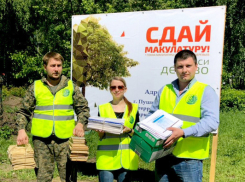 В Новочеркасске пройдет Эко-марафон-Переработка