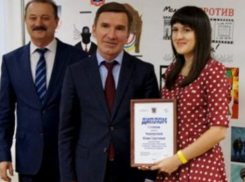 Новочеркасская студентка стала автором лучшего плаката на тему противодействия коррупции 