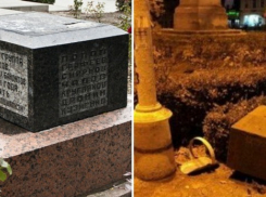 В Новочеркасске водитель иномарки снес памятник в Платовском сквере