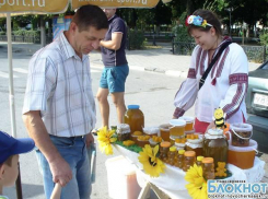 В Новочеркасске прошла ярмарка выходного дня