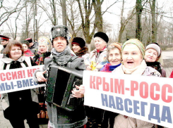 В единстве - сила: новочеркасцы отметили пятилетие воссоединения с Крымом