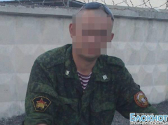 Военнослужащий из Новочеркасска ищет родственников сбитого им пешехода