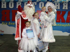 Новочеркасский Дед Мороз вновь стал лучшим волшебником Дона