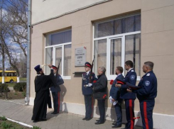В Новочеркасске открыли мемориальную доску выдающемуся земляку Михаилу Бахиреву