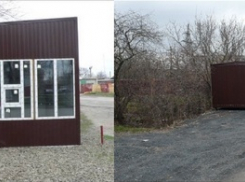 Новочеркасская администрация хочет снести еще две постройки