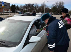 В Новочеркасске автоинспекторы останавливали женщин за рулем и дарили им цветы