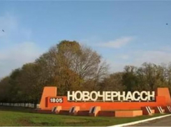 Новочеркасск станет шире