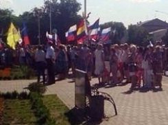 В  Новочеркасске прошел торжественный митинг, посвященный Дню России