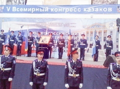 В Новочеркасске начался V Всемирный конгресс казаков