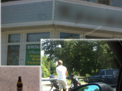 Новочеркасским подросткам продают алкоголь и сигареты