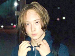 В  Новочеркасске пропал 17-летний юноша