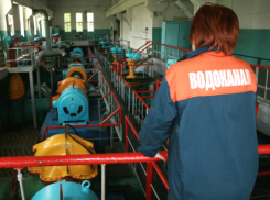Новочеркасский водоканал закупит оборудование на 2,5 миллиона рублей