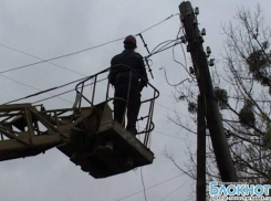 3 октября не будет света в центре Новочеркасска, низовке и улице Седова