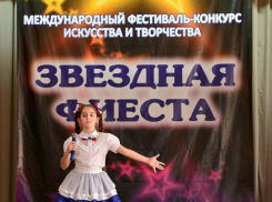 Юная вокалистка из Новочеркасска стала восьмикратным лауреатом I степени