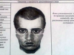 В сети появилась ориентировка на человека, расстрелявшего дальнобойщика рядом с Новочеркасском