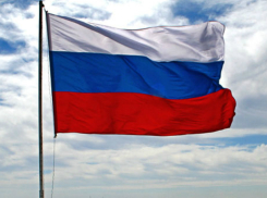 В Новочеркасске отметят День Государственного флага Российской Федерации