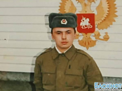 Военная прокуратура Новочеркасска раскрыла дело о смерти солдата спустя 18 лет