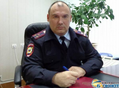 В Новочеркасске новый начальник полиции – Дмитрий Тарасенко