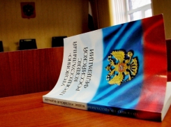 Дело о лишении насильника глаза в колонии начал разбирать суд Новочеркасска
