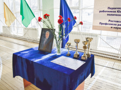 Новочеркасские политехники устроили турнир памяти ректора вуза 