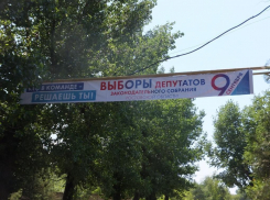 Стали известны кандидаты, баллотирующиеся в Законодательное собрание Ростовской области от Новочеркасска