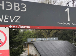 В Новочеркасске молодую девушку насмерть сбил поезд