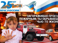Новочеркасских водителей пытаются приучить пропускать машины со спецсигналами