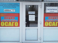 Двое новочеркасцев похитили ростовчанина ради возврата долга