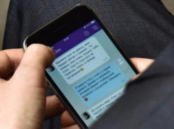 В Новочеркасске судебного пристава пытались подкупить с помощью СМС