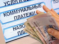 Новочеркасским льготникам субсидии пересчитают в декабре