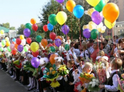 Календарь: 1 сентября День знаний