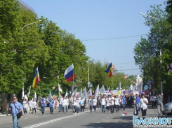 1 мая центр Новочеркасска будет перекрыт в связи с праздничными мероприятиями