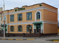 «Сбербанк» стал единственным кредитором Новочеркасска после аукциона