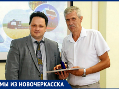 Лучший инженер Дона живет в Новочеркасске